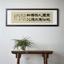深圳福田区哪有字画装裱店 深圳哪里最大批发字画装裱字画 字画装裱深圳那里有能现场装裱的