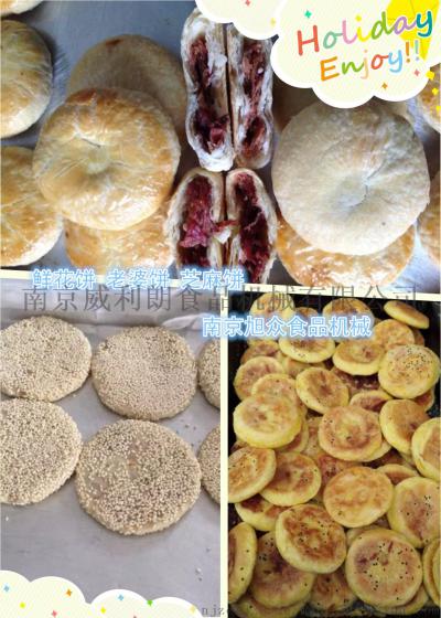 做苏式月饼的机器多少钱一台