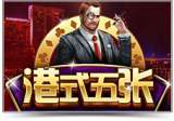 行业揭秘_棋牌游戏平台持续走高