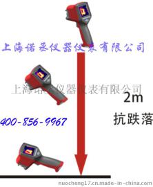 巨哥电子MAG42手持式红外热像仪