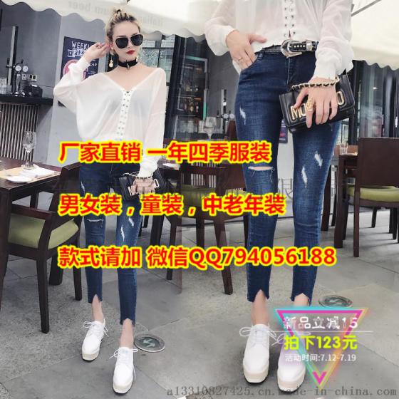 便宜秋季新款女士牛仔裤弹力小脚裤高腰牛仔裤批发紧身牛仔裤地摊货批发工厂直批便宜女装裤子
