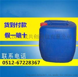 糖化酶厂家原料货到付款18913570807