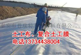 延安土工布13734438004