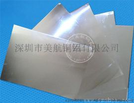 高纯度高强度耐腐蚀AZ31B镁合金