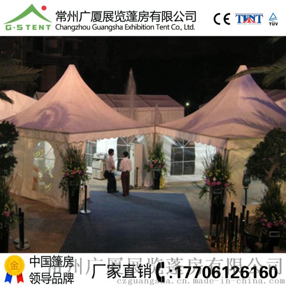 火热促销优质篷房厂家直销