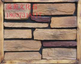 青岛文化石厂家直销，别墅文化砖，鹅卵石、蘑菇石、石灰石等