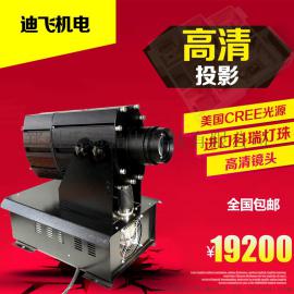 1200W大功率墙体投影室内单图静止款户外广告投影灯logo 高清led广告旋转投光灯 定制图案文字舞台灯