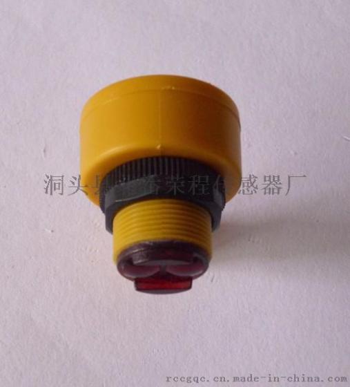 优惠立式光电传感器、请认准荣程品牌！