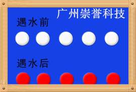 水显色油墨