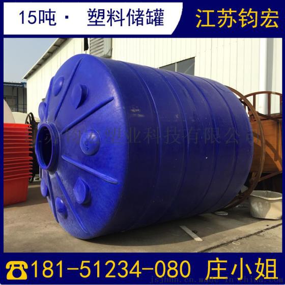 PE水塔  15吨塑料储水罐供应