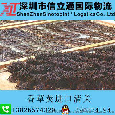 印尼空运香草荚进口清关代理服务