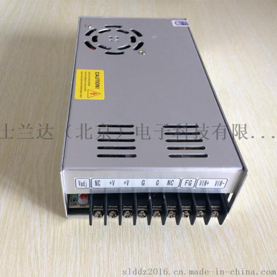 直流DC24V转直流DC5V/12V/24V//48V/隔离开关电源模块电源300w