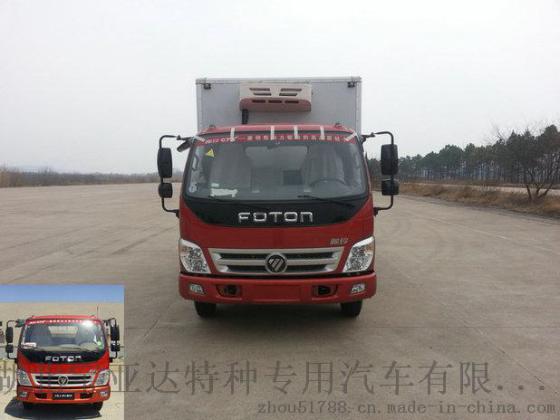 哪里可以买到福田国五冷藏车 4米1国五冷藏车价格多少