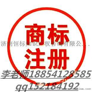 临沂商标注册时对于商标标志设计的要求有哪些?