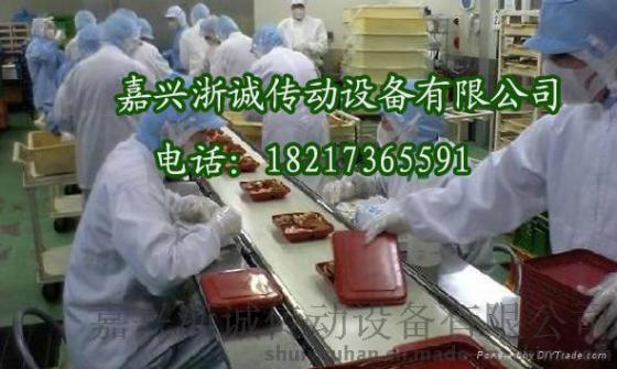 流水线pvc输送带生产厂家