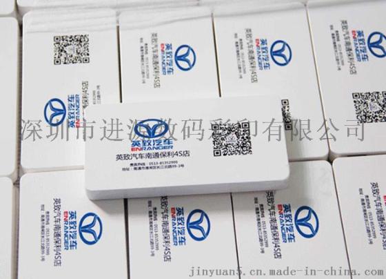平板uv塑胶彩印玻璃印刷加工uv平板玻璃打印厂家