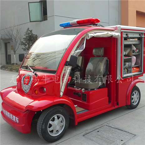 工厂电厂双人微型电动水罐消防车报价，景区工厂电瓶救援车改装厂家