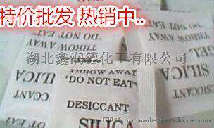 干燥剂硅胶矿物防潮剂