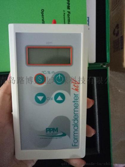PPM-HTV甲醛检测仪 甲醛抽样分析器