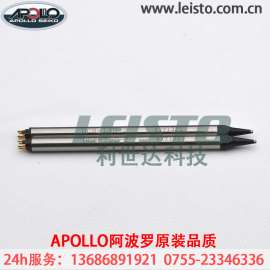 日本阿波罗罗烙铁头DCS-10D-2 自动焊锡机焊头APOLLO烙铁咀