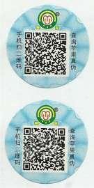 二维码防伪标签