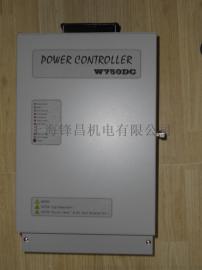 台湾W750DC电源控制器W750DC-DC4Q-0150A