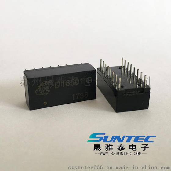 D16501G 单口 百兆 插件网络变压器