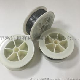宝鸡迈腾金属长期供应99.95%纯钨丝,优质光亮钨丝，高精度钨丝，欢迎咨询