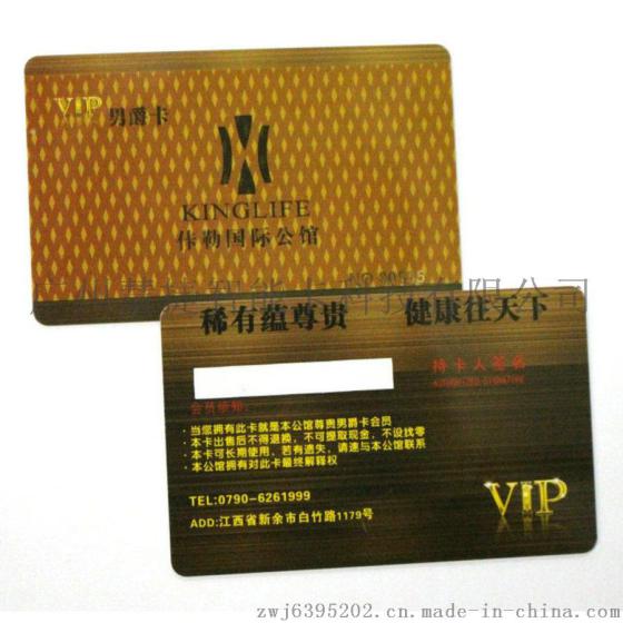 西宁政府工作证制作，西宁停车卡制作，西宁贵宾卡制作