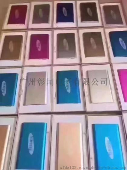 牌具akk魔术充电宝