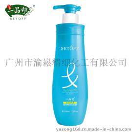 一品婷渝崧温泉固发养发精油洗发露清洁OEM洗发水OEM洗护产品OEM