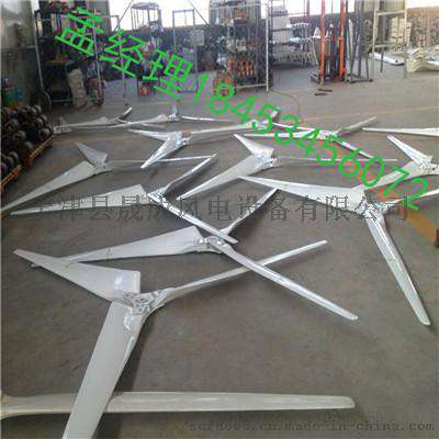 晟成家用型风力发电机1000w风光互补风力发电机独特的生产工艺