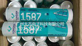 可赛新TS1587密封胶
