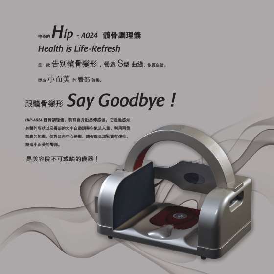 3D美臀仪 塑造小而美的臀部效果 美体仪器 美容院必备仪器