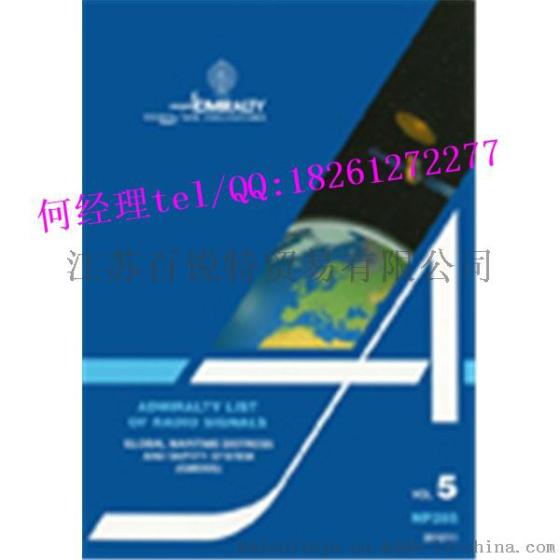 Admiralty List of Radio Signals无线电信号表NP285
