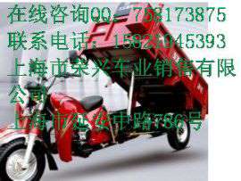 带有自卸功能的三轮摩托车大江特价甩卖