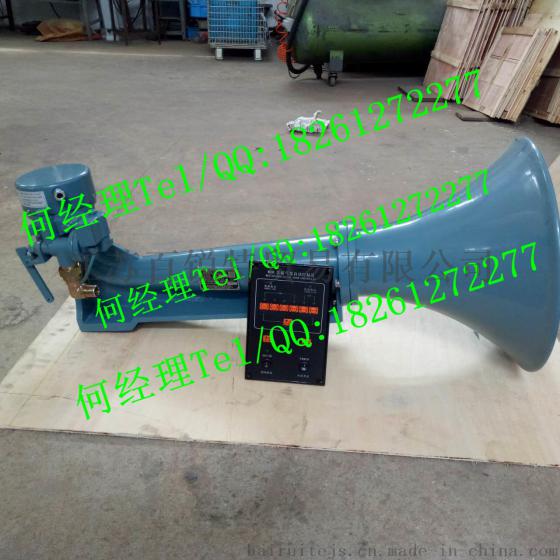中大型船用WD-2型汽笛 电控雾笛 航雾汽笛 带船检CCS证书