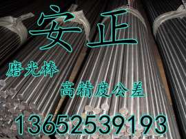 山东38CrMoAl圆钢 圆棒 磨光棒