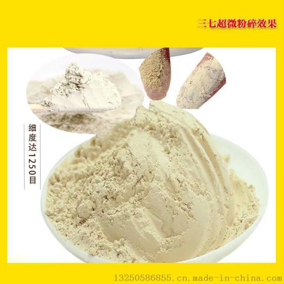 超微振动式粉碎机/贵重药材细胞破壁粉碎机