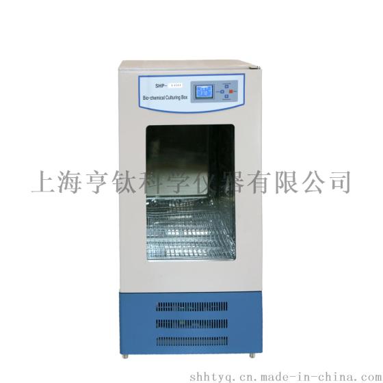 厂家直销MHP-500智能霉菌培养箱、细菌培养设备、微生物恒温培养装置