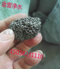 供应水处理火山岩滤料