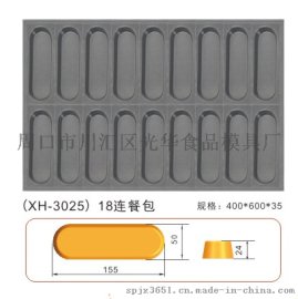 56连一代双蕉蛋糕烤盘    24寿桃蛋糕烤盘