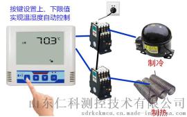 网络型温湿度变送器