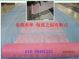 换卷纸妇科检查床_无纺布按摩床单_美容床单