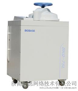 BKQ-75L立式高压蒸汽灭菌器