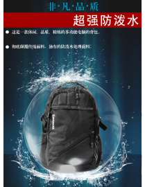 男式经典黑户外运动包双肩包FZQ02