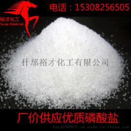 裕才热法食品级磷酸二氢铵磷酸一铵