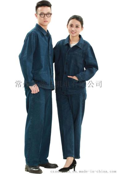 洪瑞 HR-826 牛仔单层茄克全棉工作服劳保服工装工程服套装电焊服