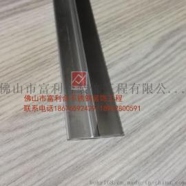 不锈钢T型线条 大理石收边条