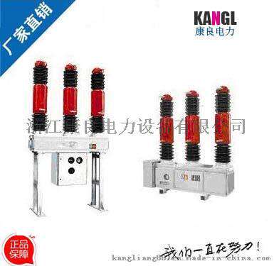 LW9-72.5六氟化硫断路器概述